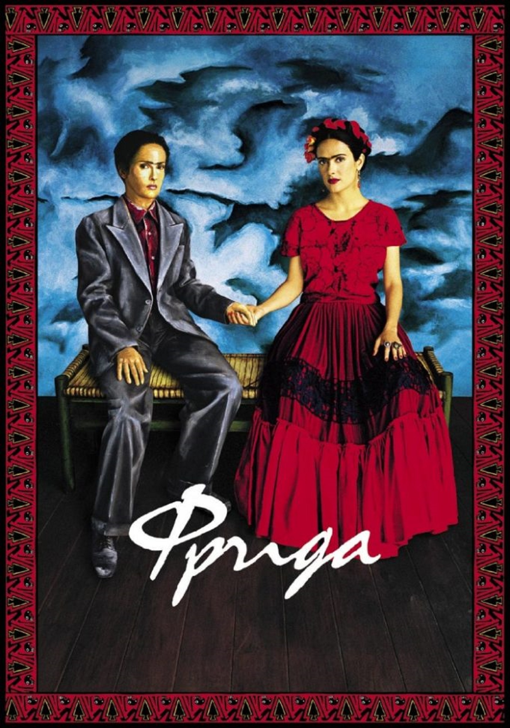 Frida